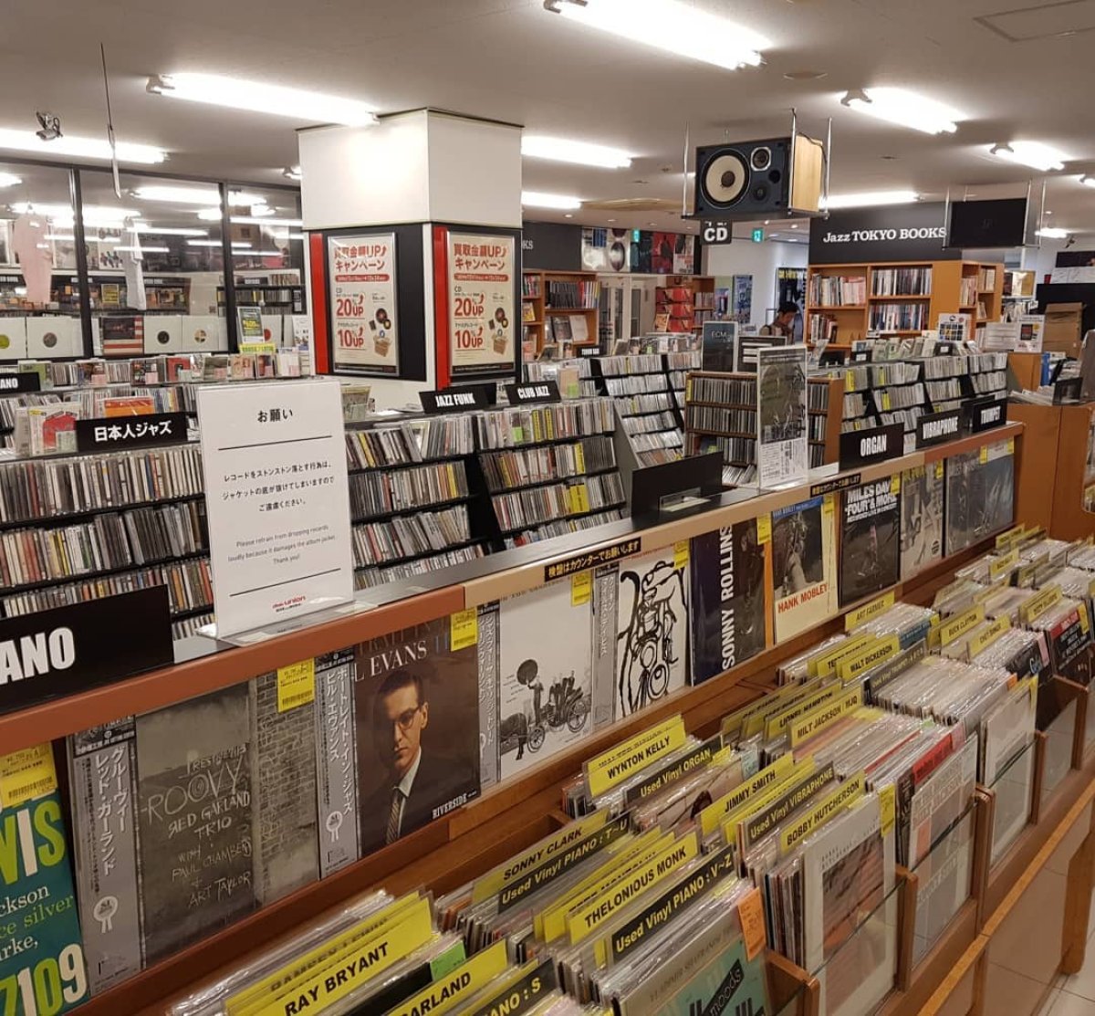 Disk Union Ochanomizu Hard Rock Heavy Metal Cd Record Shop Tokyo On Recordstores Love