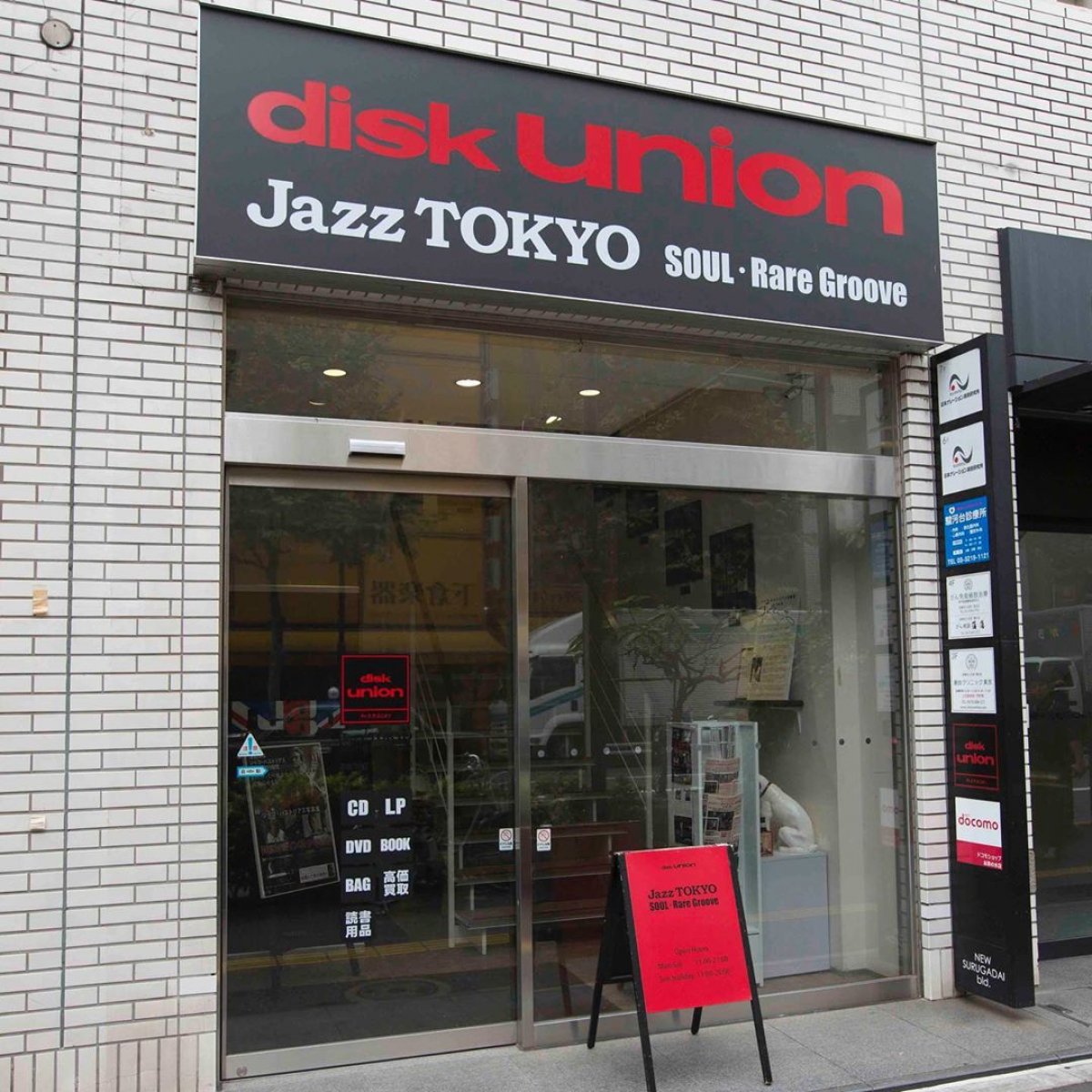 Disk Union Jazz Tokyo Cd Record Store Tokyo On Recordstores Love