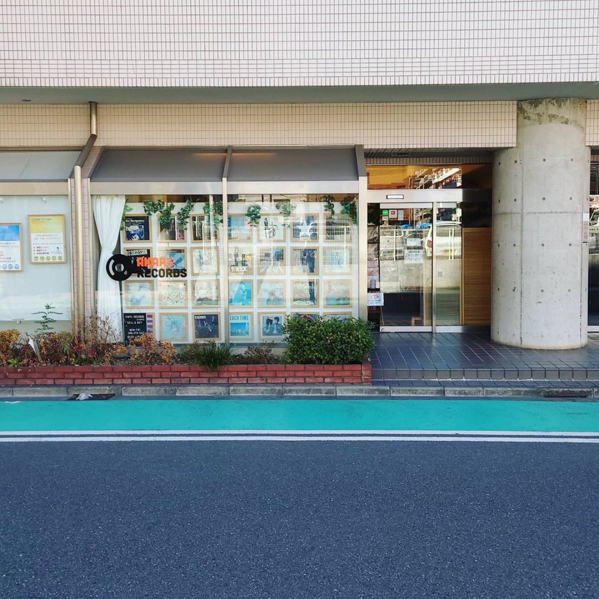 活動歴および当時の関連ビジュアル記録